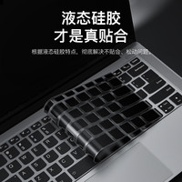 联想小新Pro14键盘膜Pro16电脑Air14笔记本13锐龙版air15防尘潮7000保护膜Plus贴Duet青春版5000全覆盖2023款