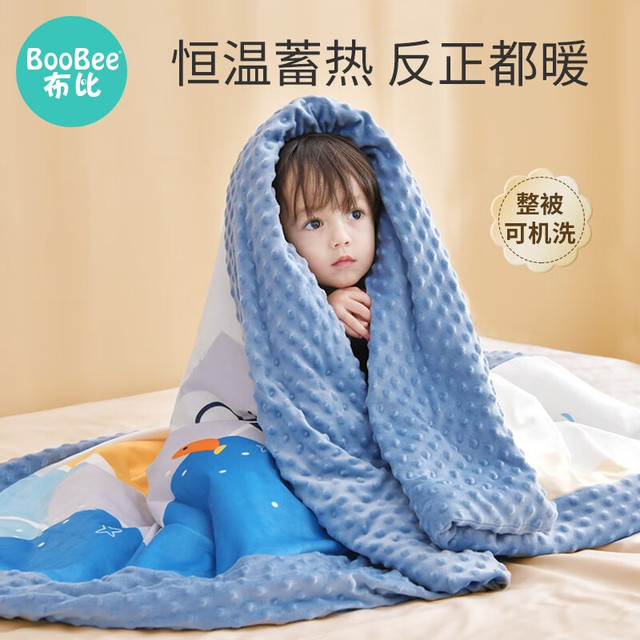 BOOBEE 布比 豆豆毯婴儿毛毯宝宝恒温盖毯春秋冬季新生儿童安抚毯幼儿园豆豆毯 鳄鱼冲浪-双层 推荐20-26℃ 75*110cm