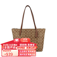 COACH 蔻驰 TOTE购物袋女士包手提单肩托特包4455   4455-IME74