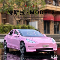 合金汽车模型特斯拉车模Model3X仿真原厂回力玩具车收藏摆件儿童男孩小汽车玩具 MODEL3粉色