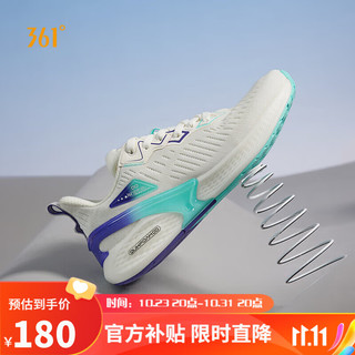 361°运动鞋男鞋飞翼2.0夏季网面透气Q弹超跑步鞋子男 672122217-8 42