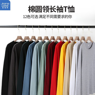 JEANSWEST 真维斯 长袖T恤男春秋季薄款打底衫上衣男款纯棉男生男士大码精梳棉内搭 白色（纯棉） XXXL