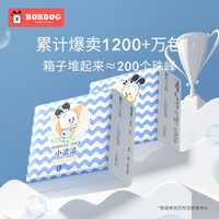 巴布豆 小波浪超柔婴儿纸尿裤XXL30片*2包