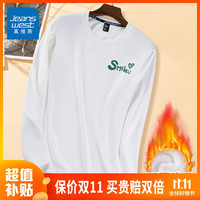 JEANSWEST/真维斯 加绒加厚保暖 男士长袖T恤 白色 爱心微笑_K M