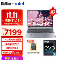 联想 16+ 13代英特尔 i7-13700H 32G 1T