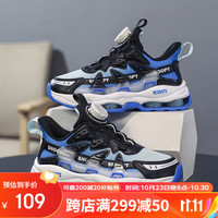SNOOPY史努比童鞋男童时尚运动鞋儿童减震耐磨跑鞋旋钮潮鞋0070黑湖蓝27