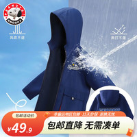 史努比儿童外套春秋季男女童冲锋上衣户外休闲夹克简约连帽风衣 FKC FKC20509②X-1019⑨B藏青 110