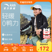 ANTA 安踏 儿童轻薄羽绒服保暖20季洋气男童中大童连帽外套