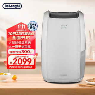 De'Longhi 德龙 Delonghi) DDSX220除湿机 20L家用大功率抽湿机干燥机 一键干衣自动除湿器