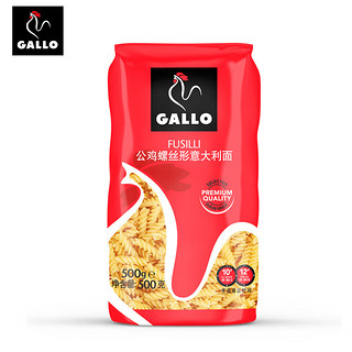 GALLO 公鸡 螺丝形 意大利面 500g