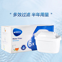 PLUS会员：BRITA 碧然德 家用滤水壶 净水壶滤芯 Maxtra 多效滤芯 6枚装