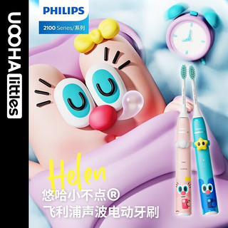 飞利浦（PHILIPS）电动牙刷成人UOOHA联名款牙刷物成人电动牙刷电动牙刷 男生 女 HX2446/01丨粉色海伦丨礼盒款