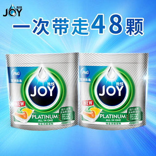 JOY 多效合一洗碗凝珠 24颗*2袋