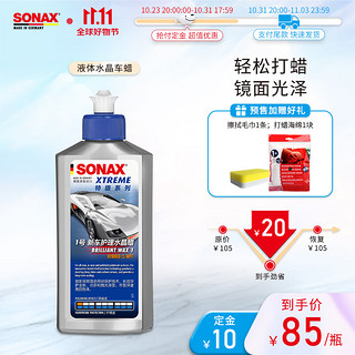 SONAX 索纳克斯（SONAX）德国水晶车蜡汽车通用液体蜡疏水上光养护去污划痕特级抛光蜡 1号蜡250ml