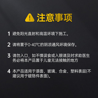 goodview 固特威 虫胶除胶剂 树粘去除剂汽车清洗剂车漆去污家用500ML可