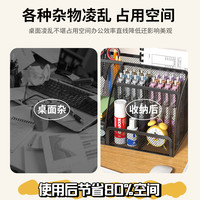 金属笔筒创意简约文具收纳盒笔桶桌面摆件简约办公用品笔筒桌面收纳办公室可爱大容量多功能收纳网格笔插