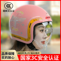 头盔电动车女可爱三3c认证摩托半盔四季通用冬季保暖电瓶车帽
