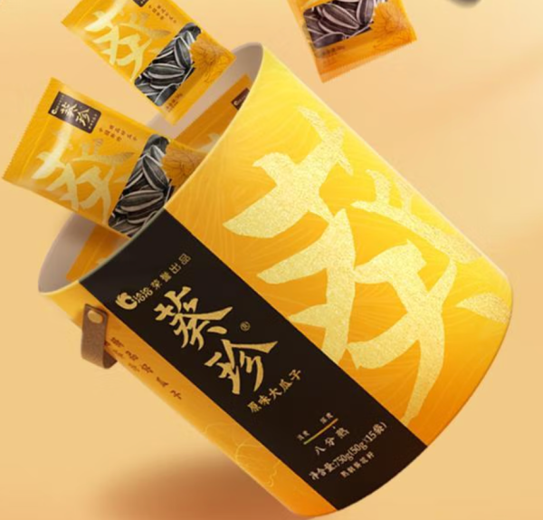 揭秘山姆美食同款代工，立省268会员费！！！