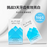 Alpine White 乐瑞白 牙贴美白去黄神器快速亮白牙齿女