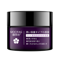 日本保湿滋润补水滋养防干裂唇膜去死皮淡化唇纹润唇膏秋冬季