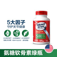 益节 EJE 益节 MoveFree益节氨糖软骨素钙片维骨力中老年关节氨糖骨胶原