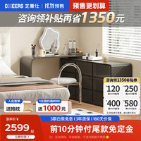 芝华仕(CHEERS)现代奶油亚克力梳妆台柜子储物收纳带化妆镜卧室家具SG01 炫酷黑-九斗梳妆台 15天发货