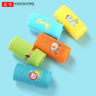 KINGSHORE 金号 儿童纯棉毛巾 4条装