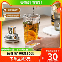 88VIP：竹木本记 玻璃雪克杯奶茶专用手摇调酒杯调酒器鸡尾酒摇杯工具