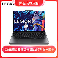 抖音超值购：Lenovo 联想 拯救者y9000p 2023酷睿i9-13900HX电竞游戏本满血笔记本电脑q