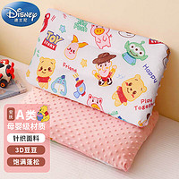 Disney baby 迪士尼宝宝（Disney Baby）A类儿童枕头豆豆绒枕 幼儿园午睡婴儿30*50cm