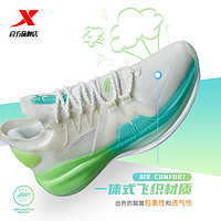 XTEP 特步 JLIN2se 男款篮球鞋 BLA60092H