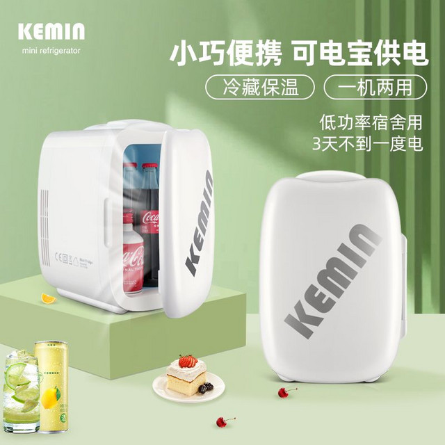 kemin 科敏 迷你学生小冰箱车载冷暖箱办公室寝室单人mini冰柜冰箱