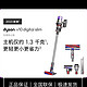  dyson 戴森 吸尘器V10 Slim 2023款无绳手持式吸尘器大吸力家用除螨　