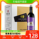88VIP：LUX REGIS 類人首 类人首红酒宁夏贺兰山东麓产区国产L4干红葡萄酒750ml