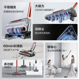 Midea 美的 吸尘器家用 手持无线 P6 Plus拖地机吸尘拖地一体机
