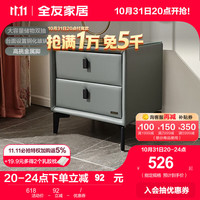 全友(QUANU) 月光私语床双人床意式简约皮床主卧带灯艺术琴键轻奢皮 102825A床头柜