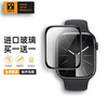 TGVI'S 苹果手表膜Apple Watch Series9钢化膜全屏覆盖防刮保护膜抗指纹防水防尘 s9 41mm 基材超清全屏防水防尘 S7/S8/S9通用 买一贈一3D热弯曲面全屏覆