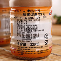 移动端：正康 台湾正康糙米浆营养早餐米浆豆奶原装进口饮料 330ml瓶装 330ML*6瓶