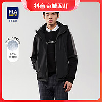 抖音超值购：HLA 海澜之家 羽绒马甲男时尚休闲连帽背心HWRBJ3D003A