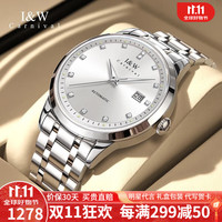 I&W CARNIVAL HWGUOJI瑞士品牌IW手表男女全自动机械表夜光单日历商务休闲防水腕表 本色白面-机芯-男款