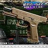 高恩新银河g22电手3.0金滑火控格洛克玩具枪电动连发G18男孩儿童手炝 新银河G22火控版-沙+夹+11v