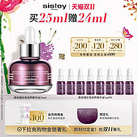 sisley 希思黎 黑玫瑰珍宠滋养精华油 保湿以油养肤淡纹