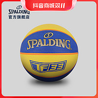 抖音超值购：SPALDING 斯伯丁 TF33专业女子比赛用球6号橡胶篮球室内外通用拼色美式篮球
