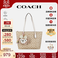 COACH 蔻驰 女士新款托特包大容量单肩手提上班通勤包