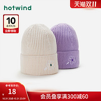 hotwind 热风 女士小花刺绣毛线帽