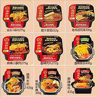 抖音超值购：海底捞 自热火锅系列 香辣肉丸+麻辣小酥肉+老成都 3盒