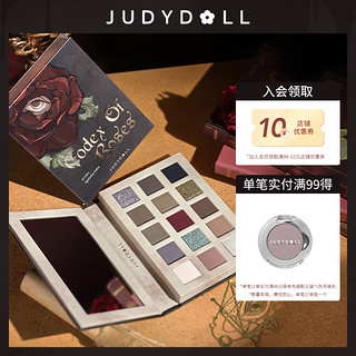 JUDYDOLL 橘朵 万圣节限定十五色眼影盘玫瑰哑光显色大地色