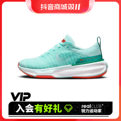 抖音超值购nike耐克夏季休闲女鞋runfk低帮运动时尚舒适跑步鞋dr