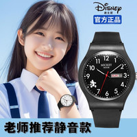迪士尼(Disney)手表儿童考试青少年小学初高中生男女孩石英运动手表 黑壳黑面丨大数字+日历+静音走时