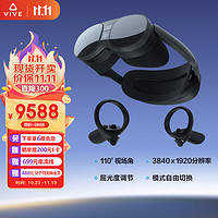 hTC 宏达电 VIVE XR 精英套装 VR眼镜 VR一体机 非AR眼镜 便携高清3D眼镜 智能眼镜头显PC串流  畅玩Steam游戏